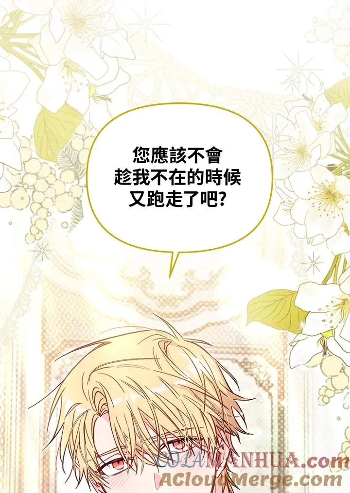 第39话88