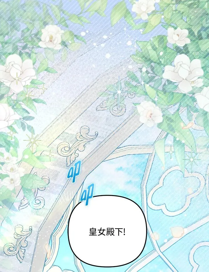 第14话50