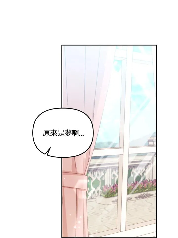 第3话8