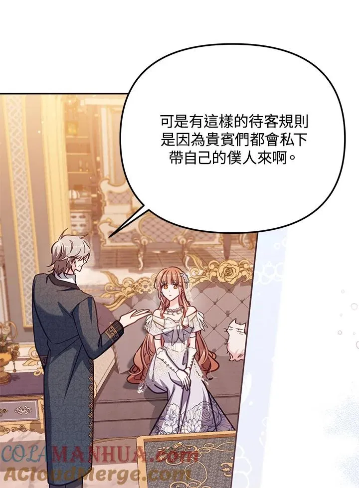 第45话4