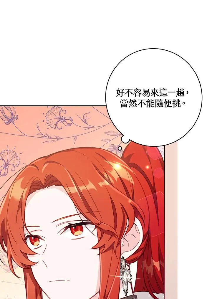 第25话53