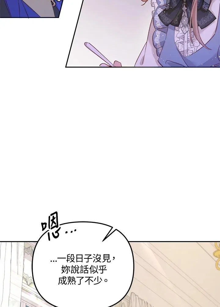 第6话51