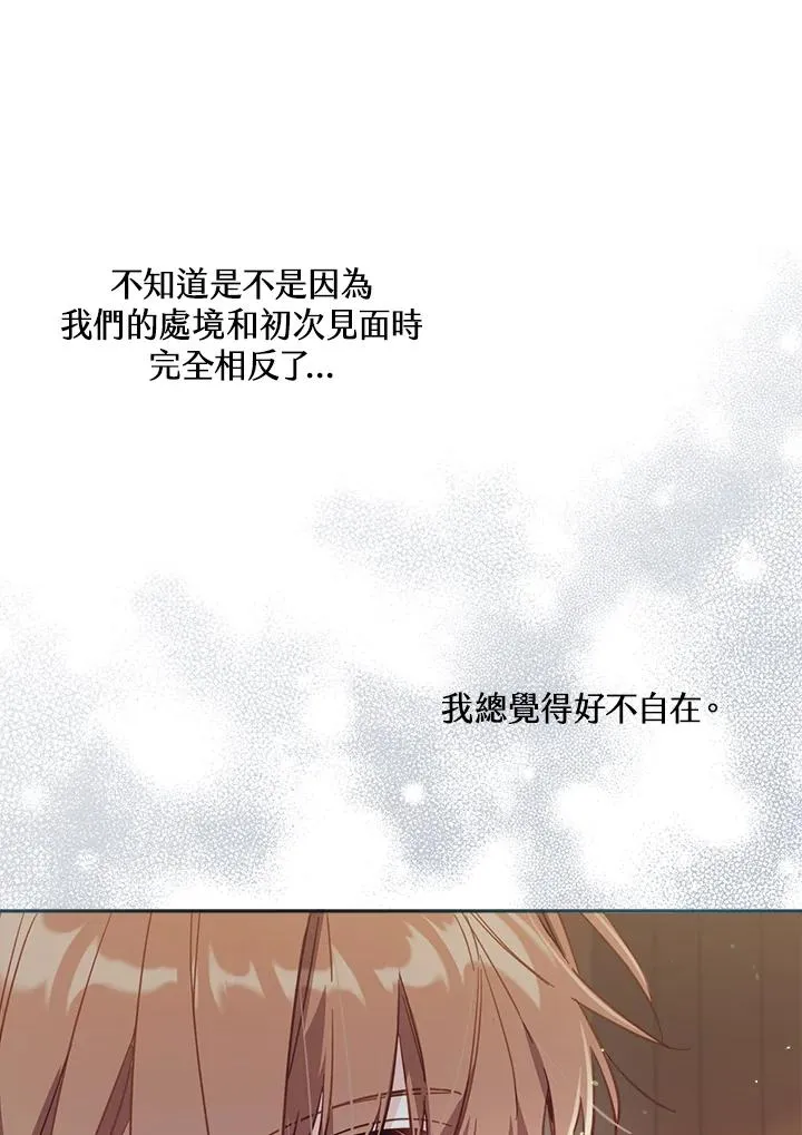 第30话95