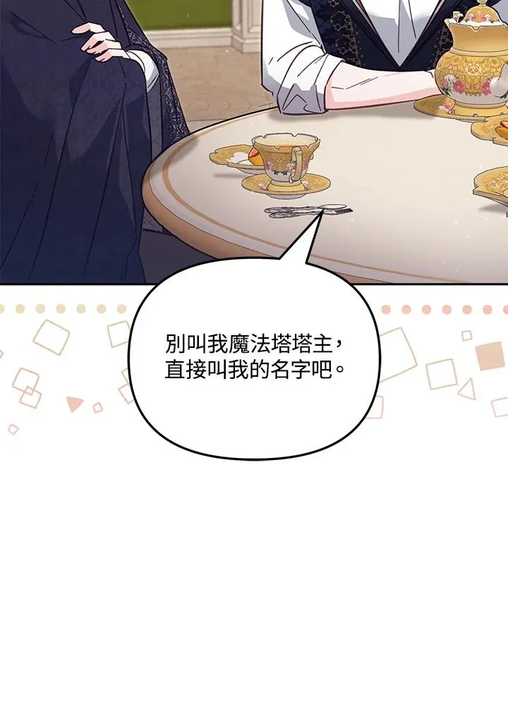 第40话93