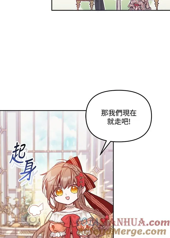 第7话16
