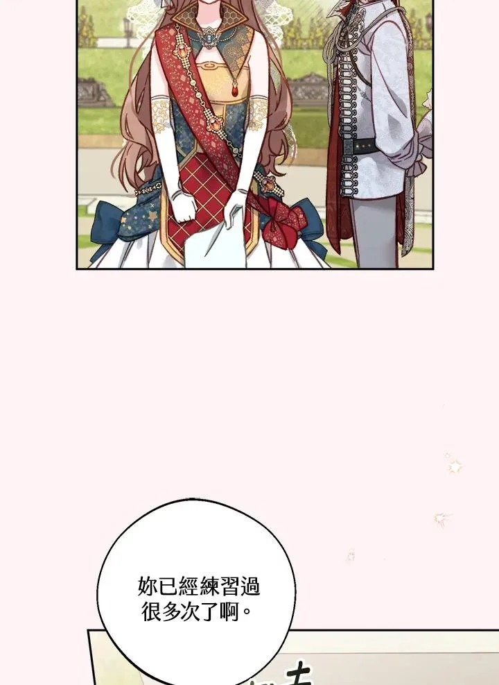 第13话29