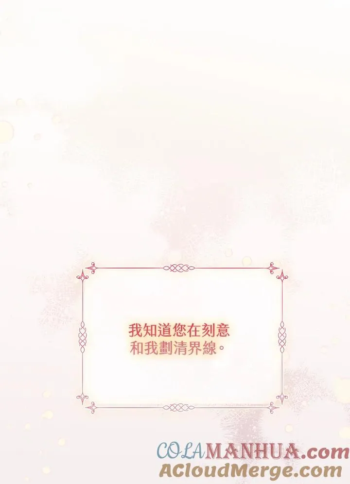 第28话56
