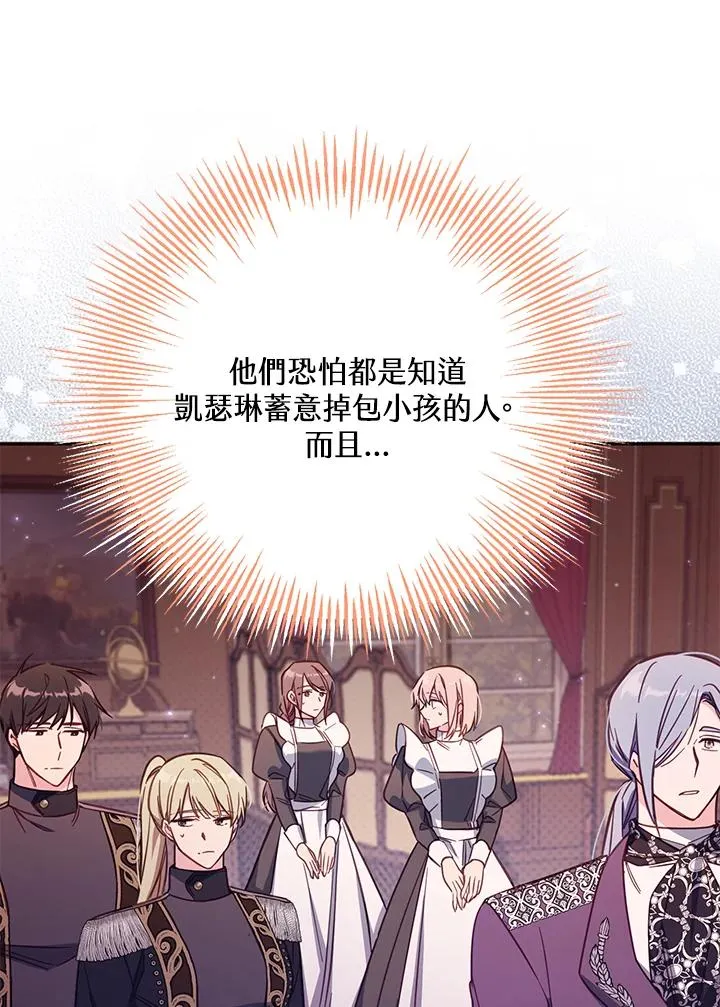 第44话86