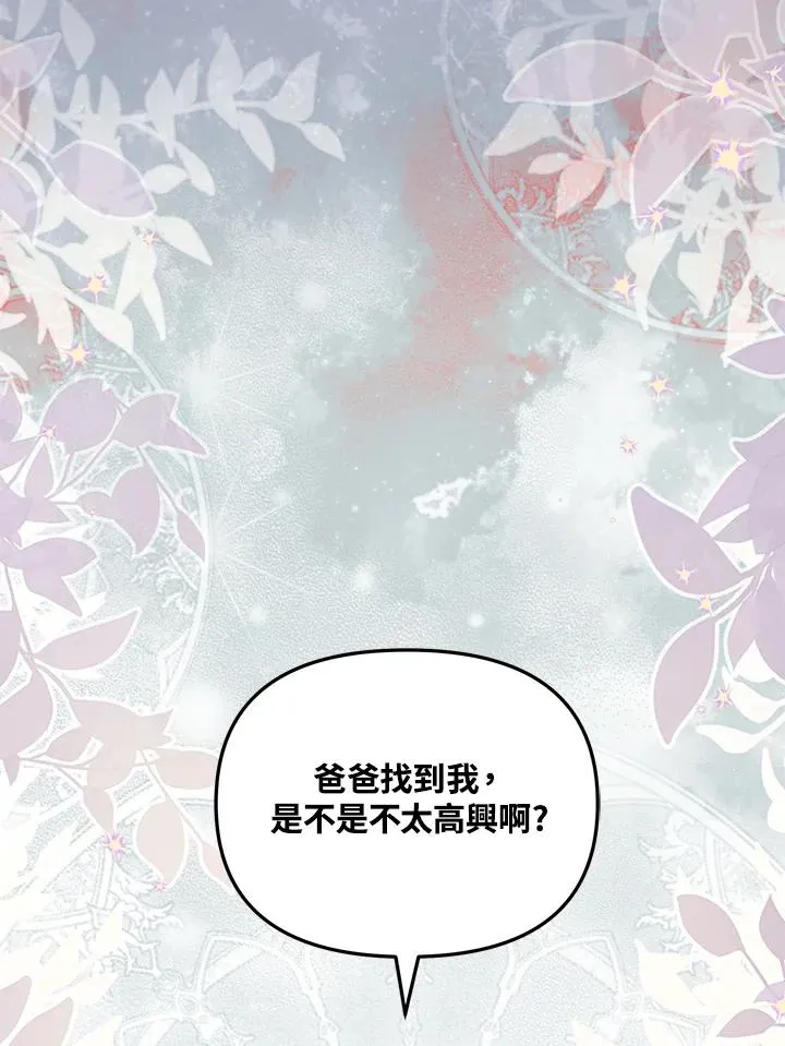 第22话17