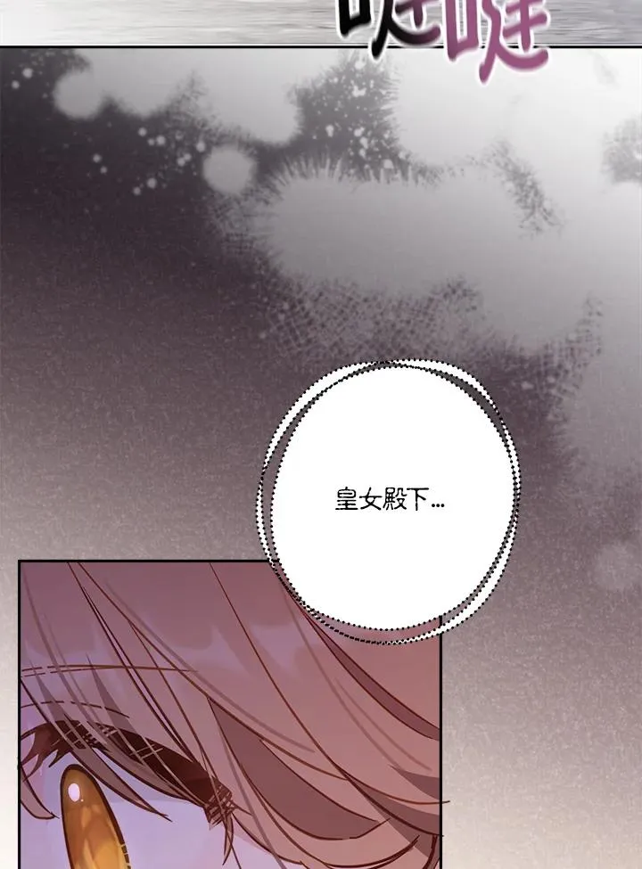 第19话106