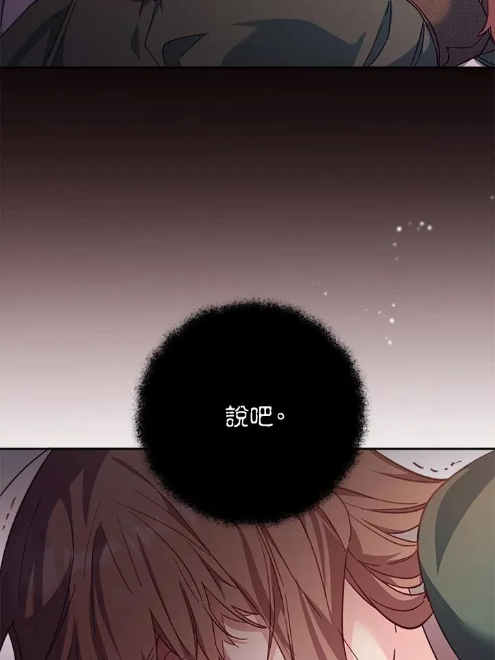 第21话74