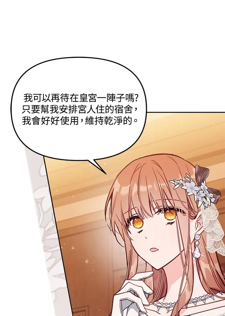 第43话42