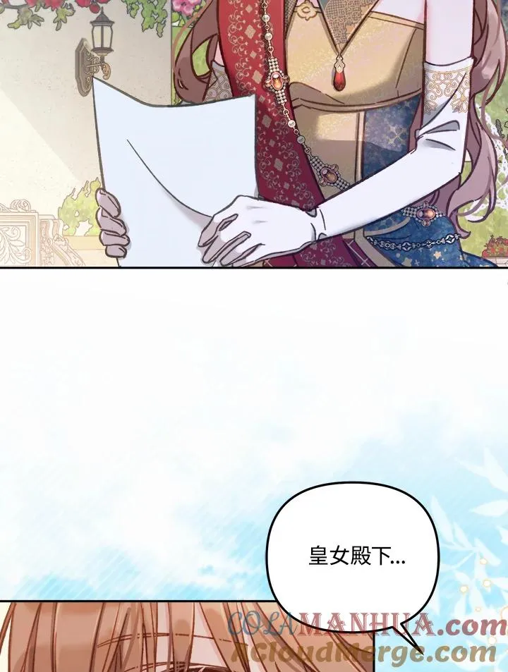 第13话16