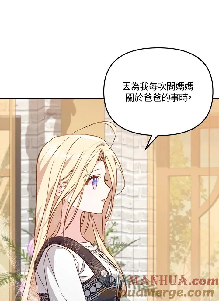 第20话16