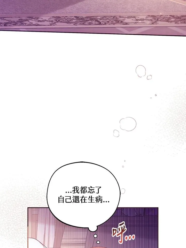 第4话29