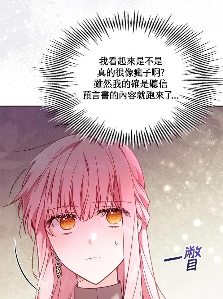 第23话19