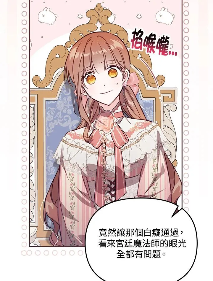 第41话43