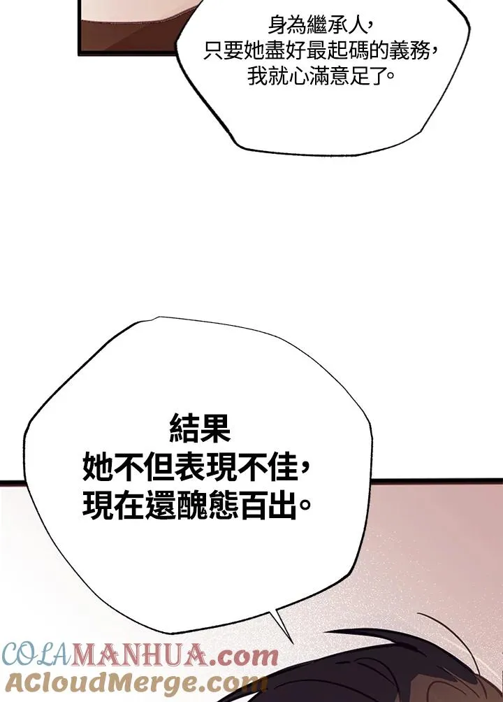 第3话75