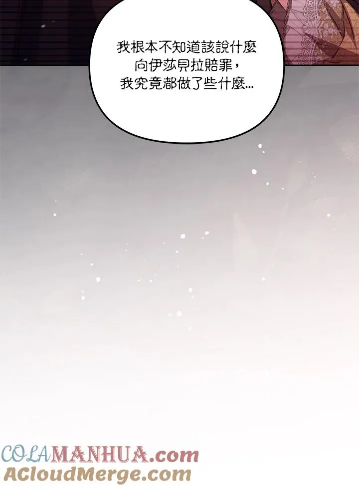 第35话92