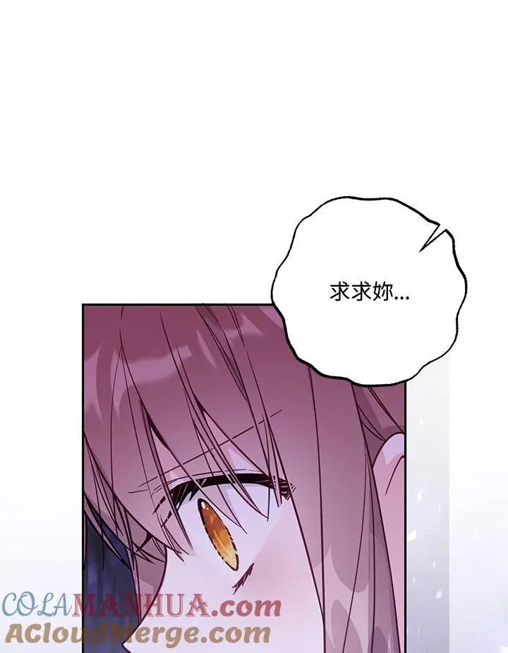 第37话32