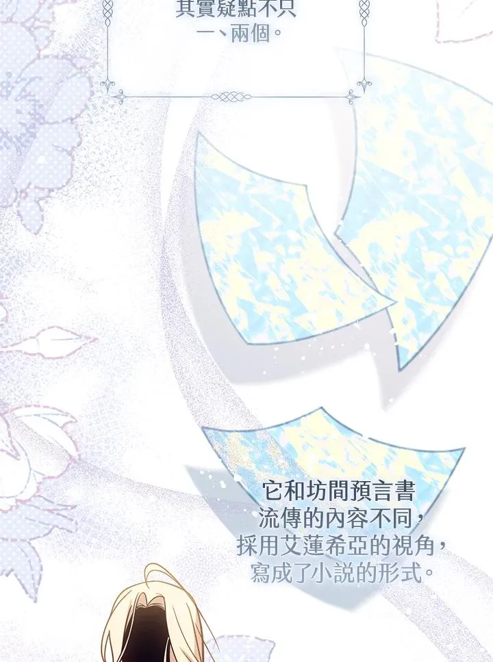 第37话73