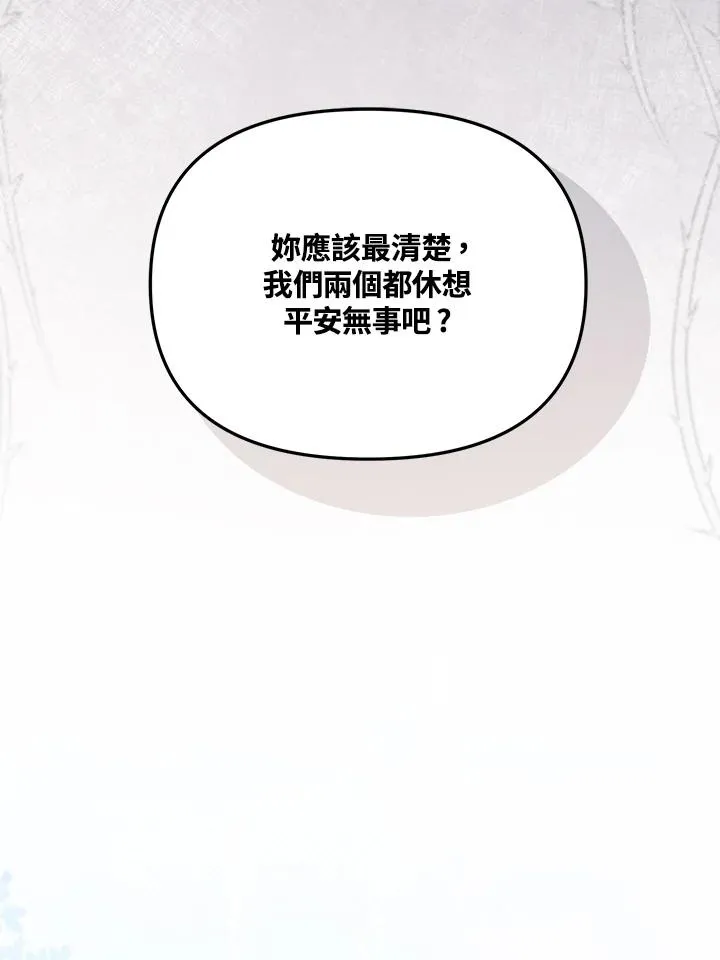 第18话79