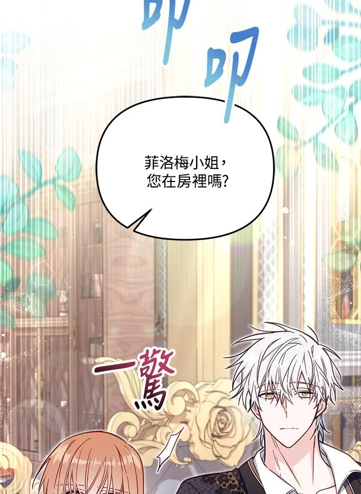 第38话110