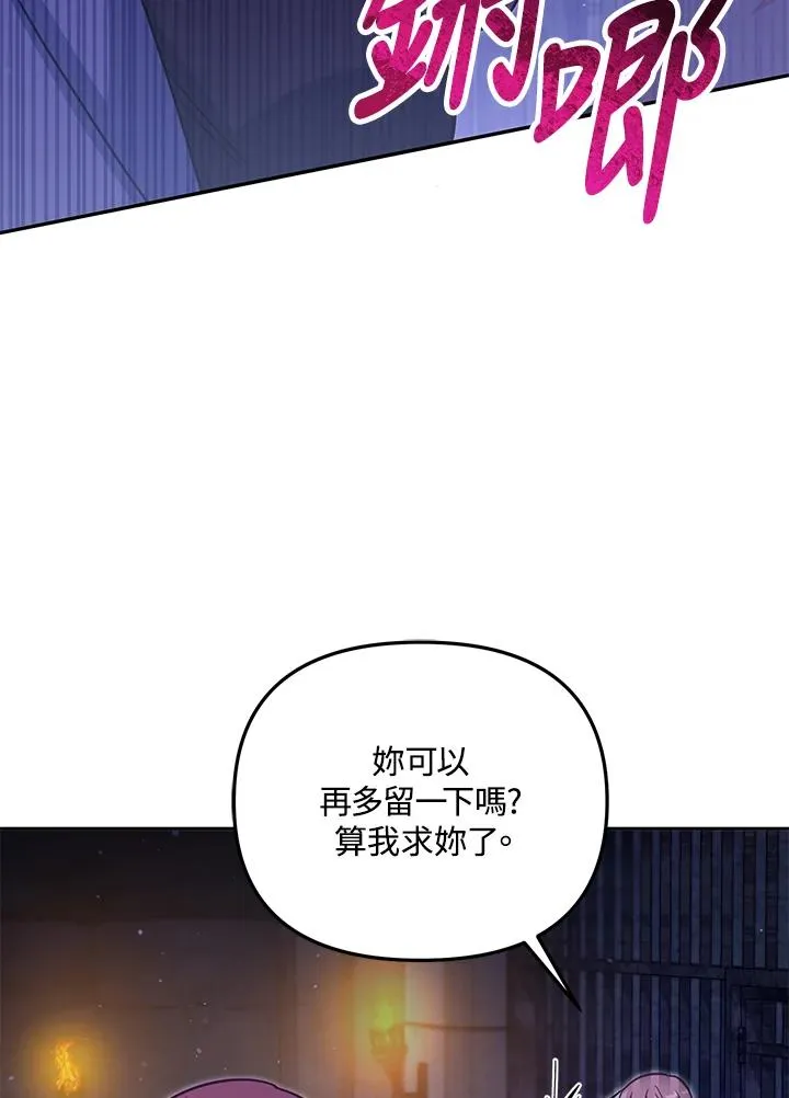 第37话30