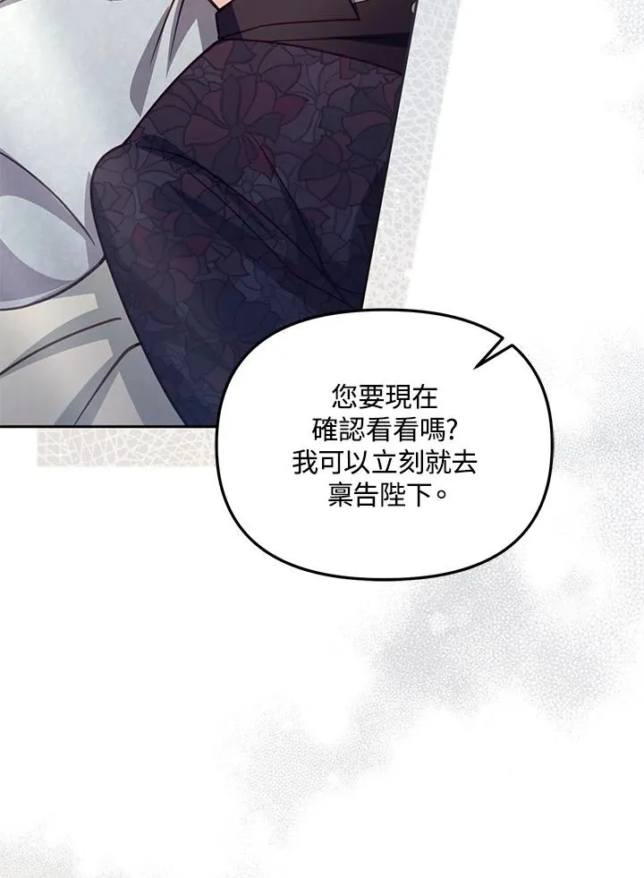 第34话7