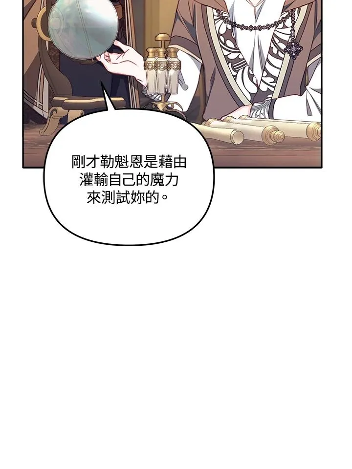 第23话99