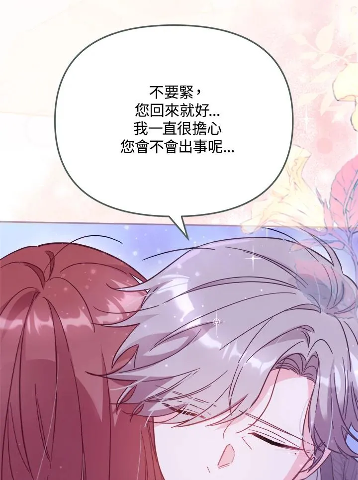 第31话114
