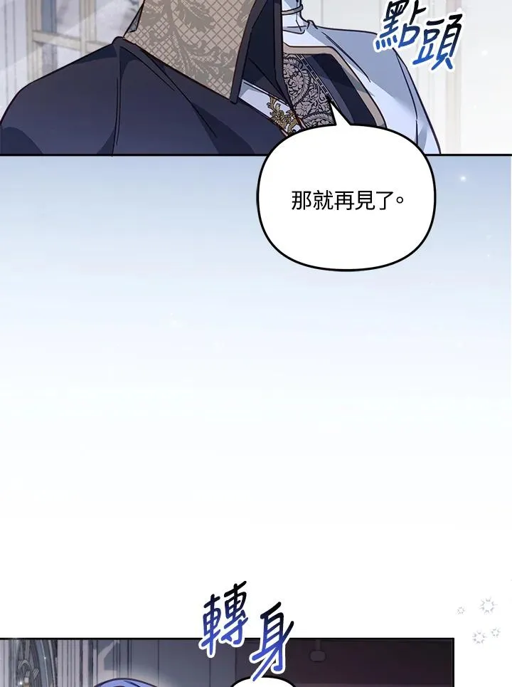 第21话45