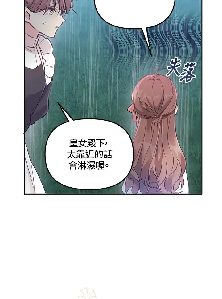 第2话7