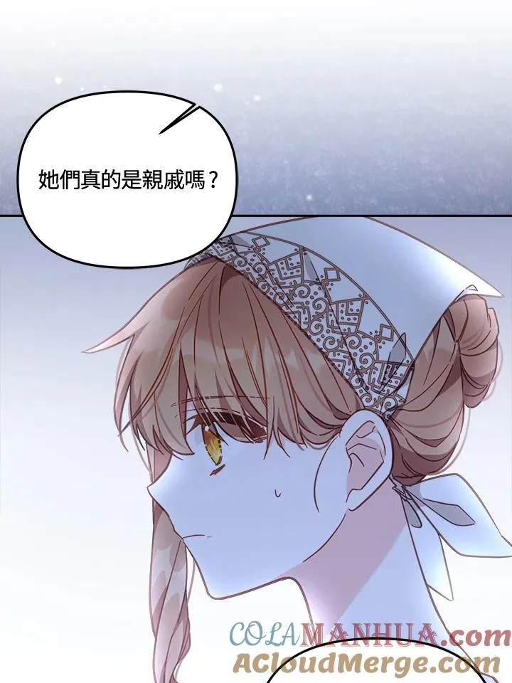 第19话80