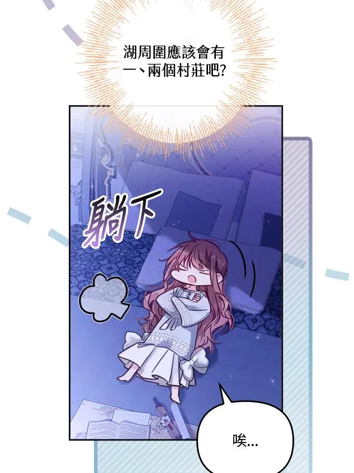 第15话54