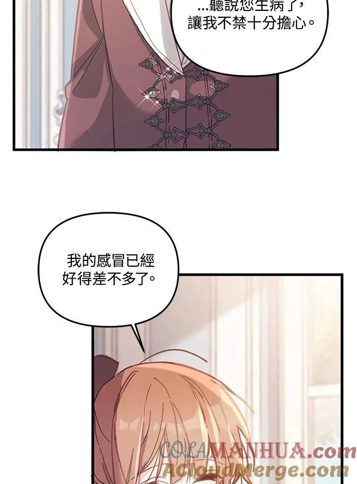 第5话36