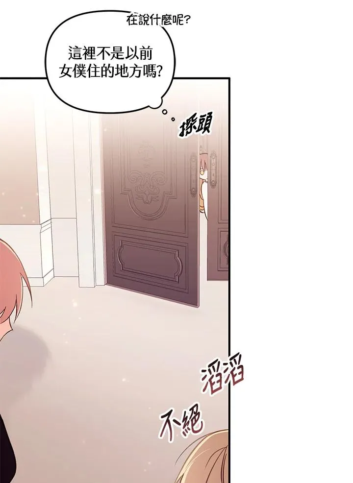 第3话38