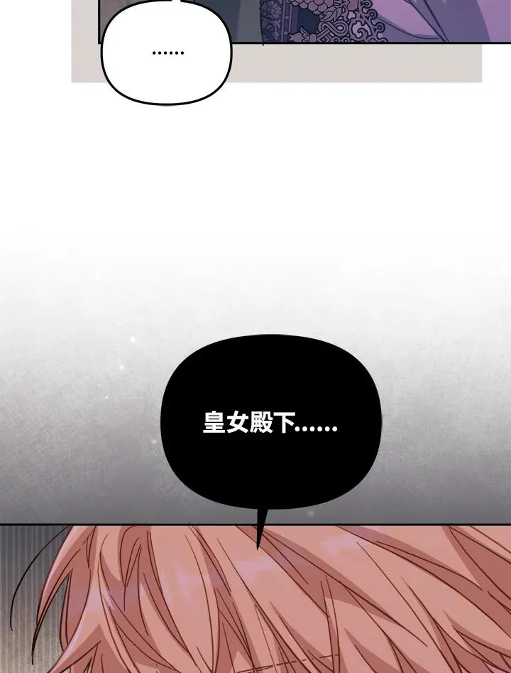 第29话6