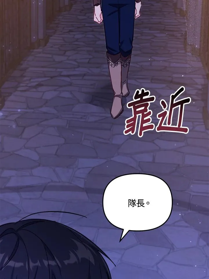 第26话85
