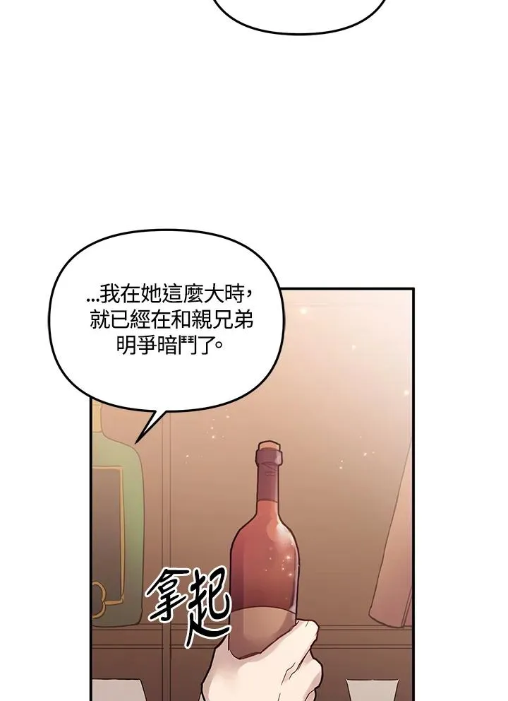 第3话79