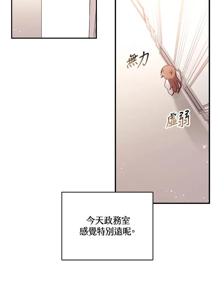 第3话34