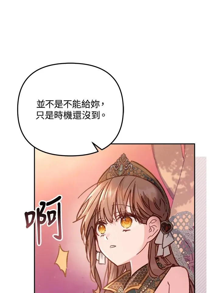 第13话78