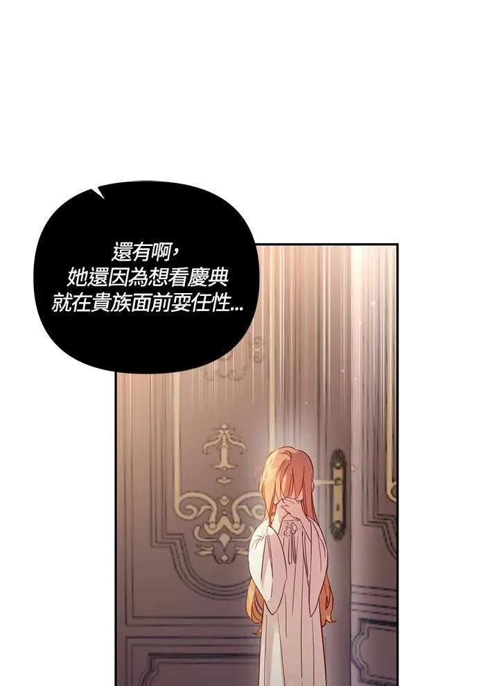 第3话52
