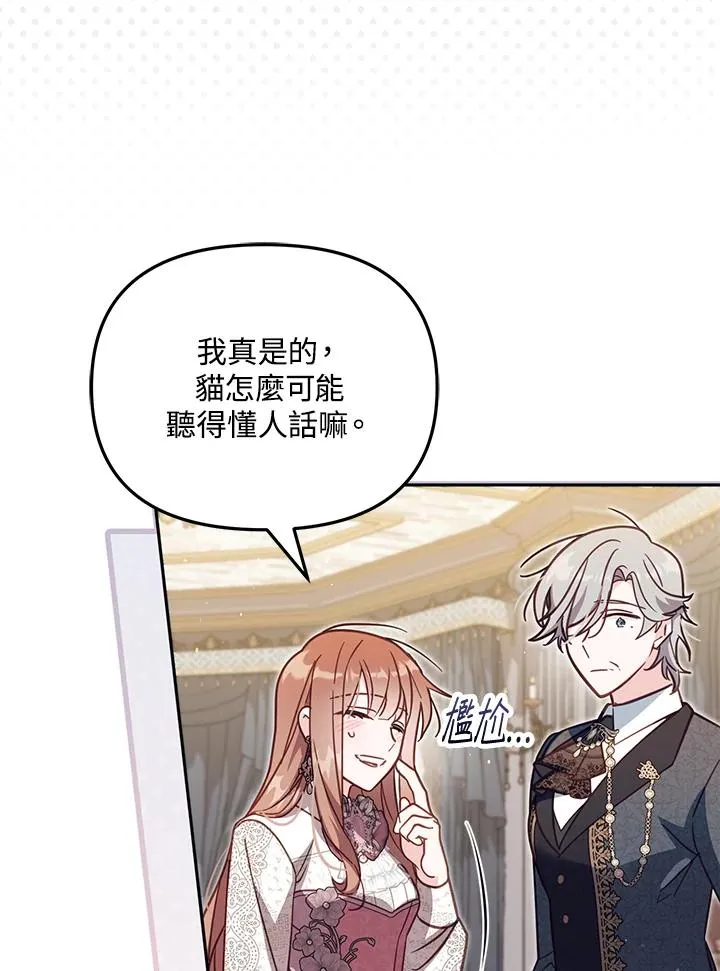 第33话95