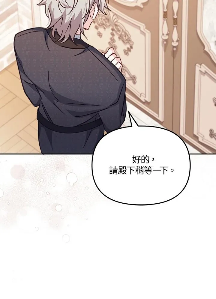 第19话61