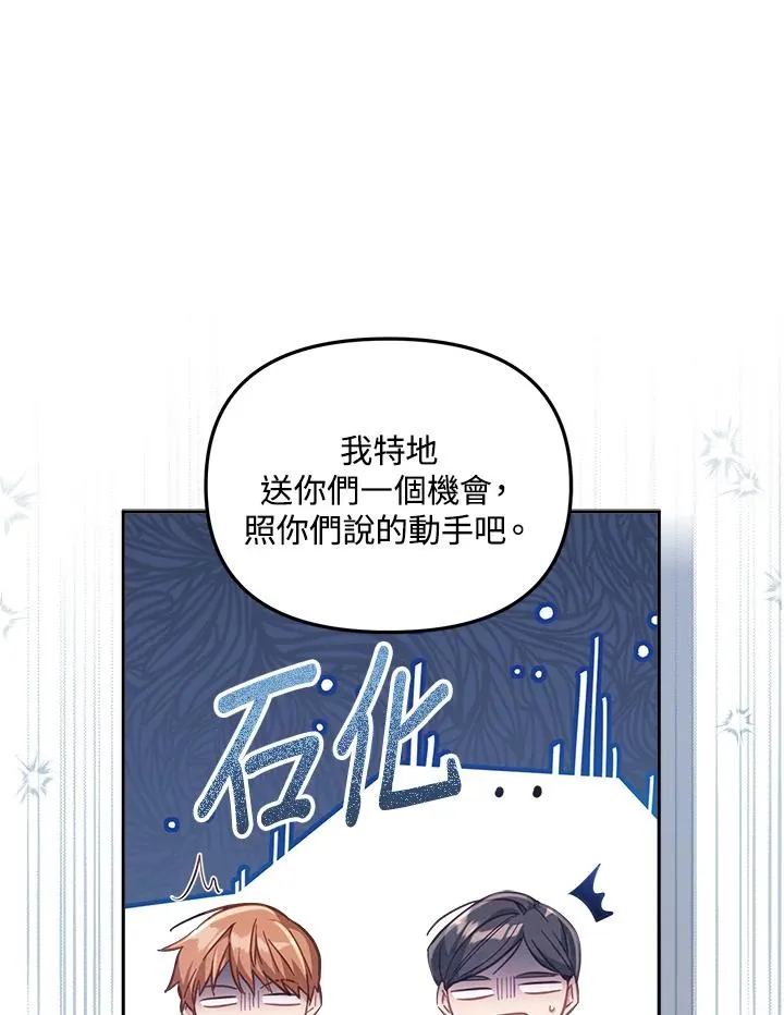 第27话50