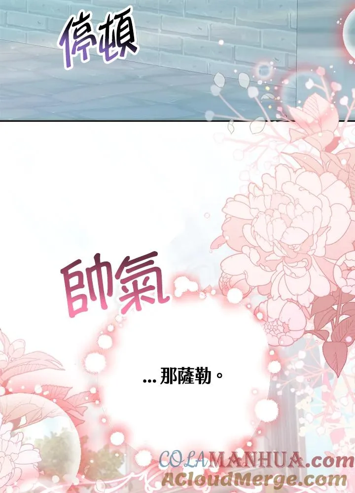 第17话4