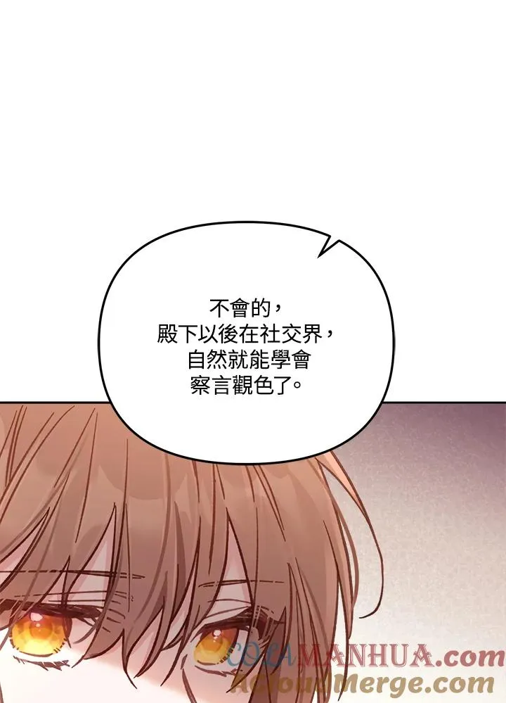 第14话68