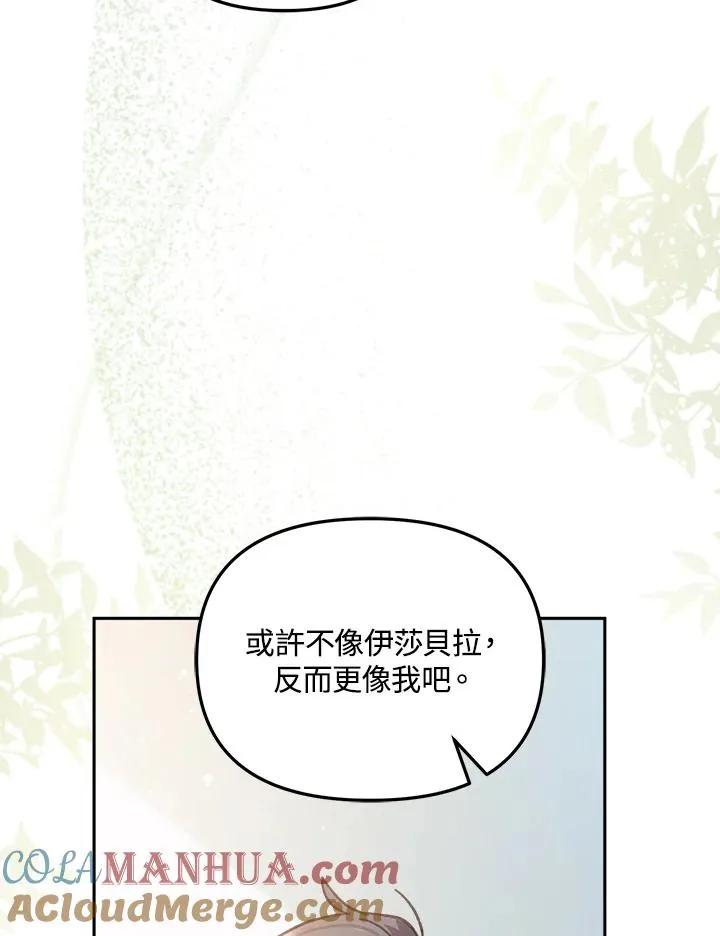 第10话88