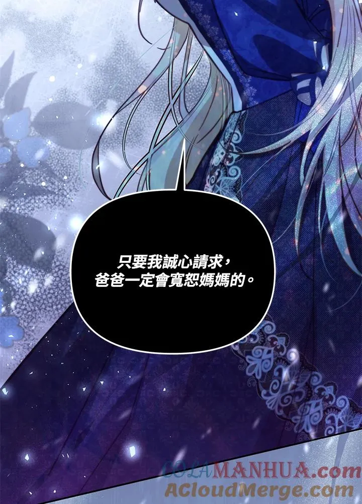 第44话12